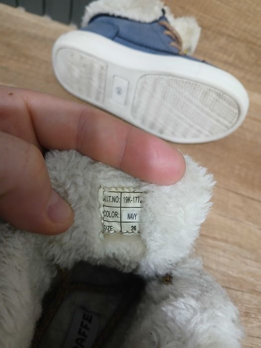 Детски топли ботишки