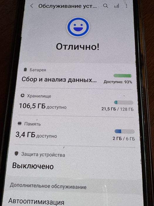 Телефон Samsung Galaxy A71