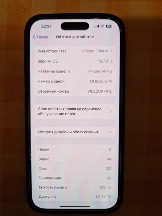 Продам IPhone 14 pro