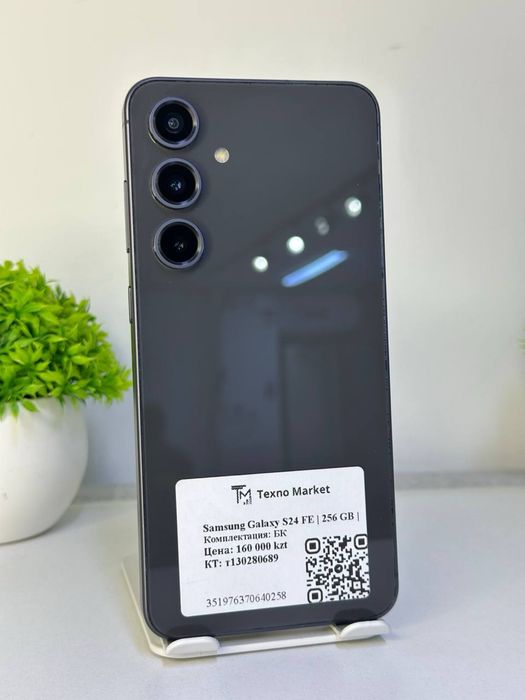 Samsung Galaxy S24 Fe
