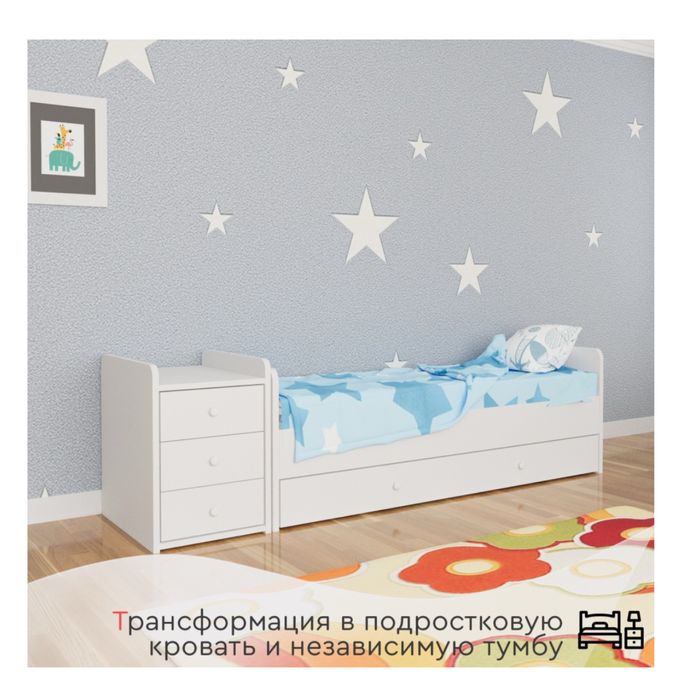 Кровать детская (манеж)