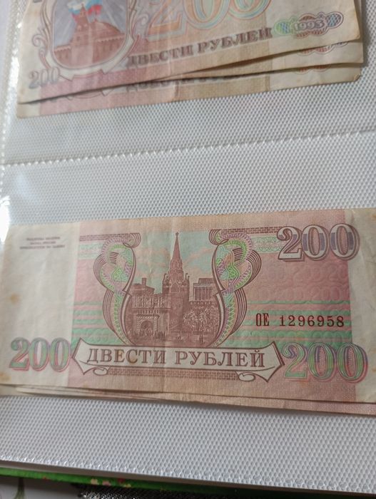 Старые рубли и тенге