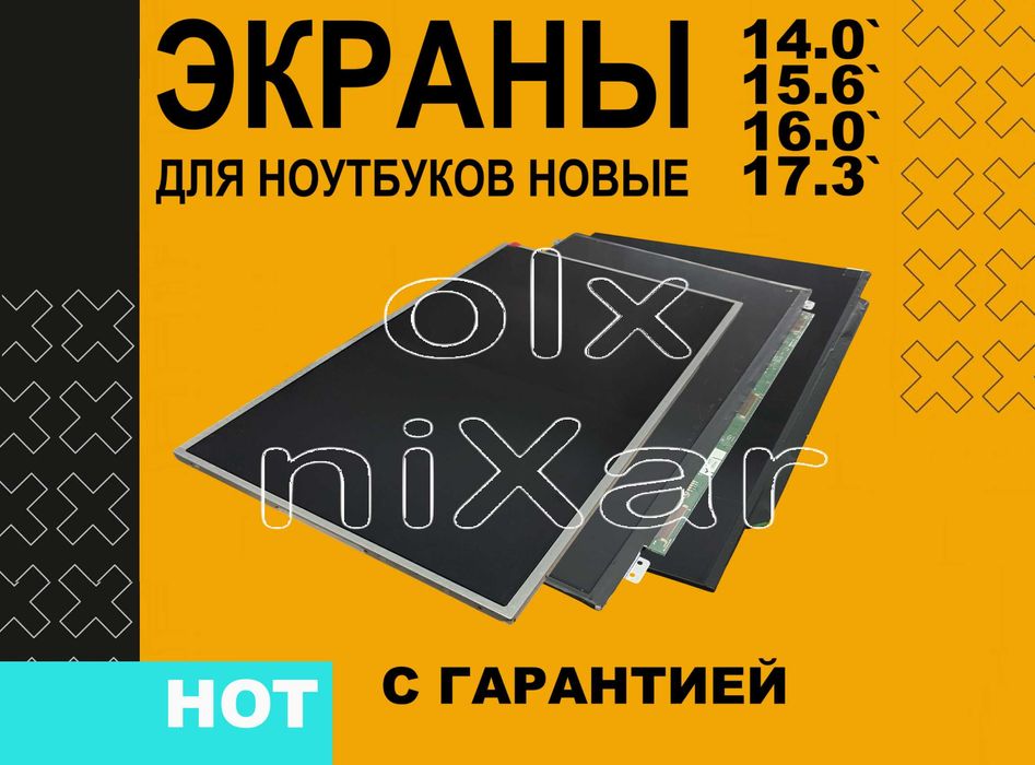 Матрица Lenovo MSI Huawei Gigabyte HP Xiaomi Dell Asus Honor Acer Sony