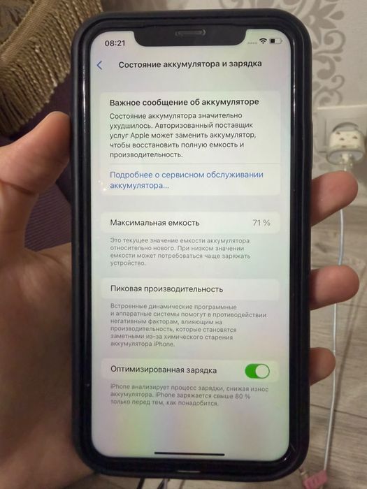 iPhone 11 в отличном состоянии