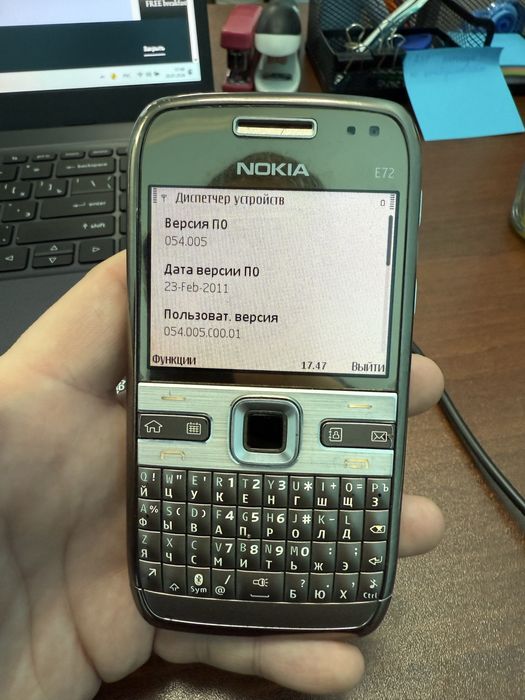 Продам легендарный раритетный Нокиа е72 в оригинале