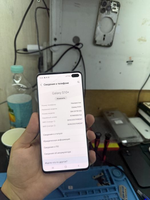 Samsung S10 Plus 128gb