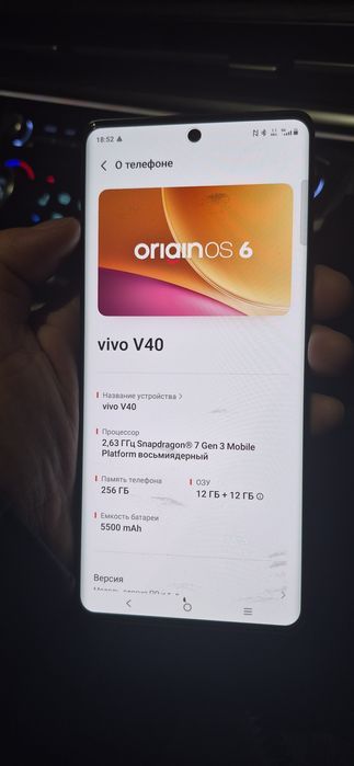 Vivo v40 256gb продам