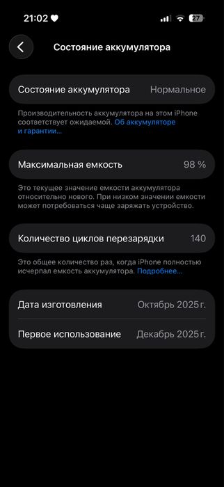 Продам срочно айфон 17 про 256 гб dual e sim