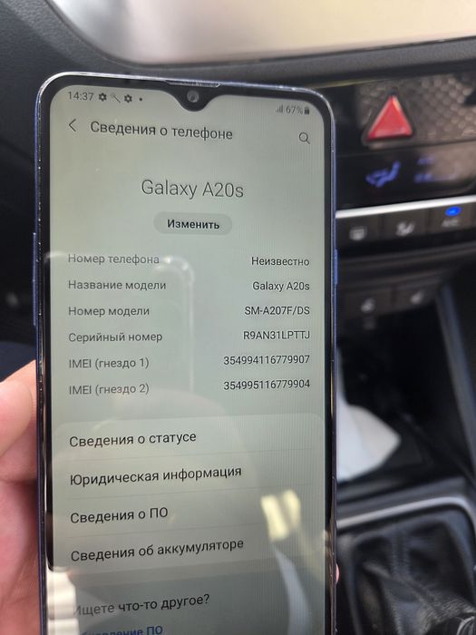 Samsung Galaxy A20s