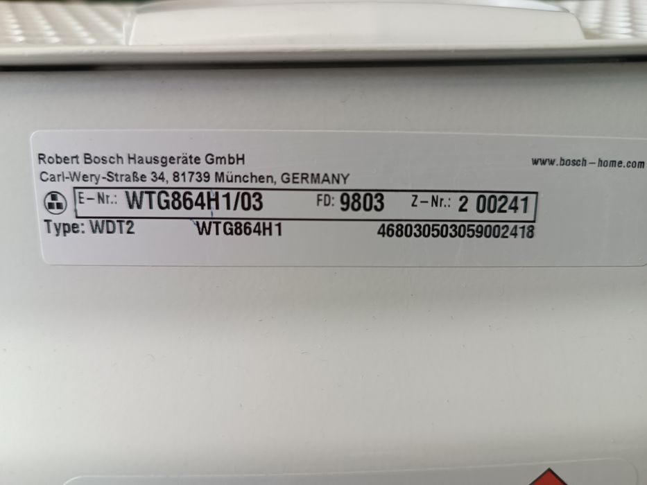 Сушилна машина Bosch Serie 6 Express Edition