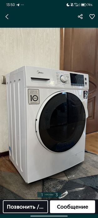 Продам Стерлнымашина
