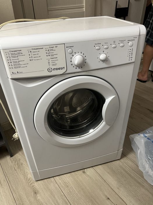 Стиральная машина