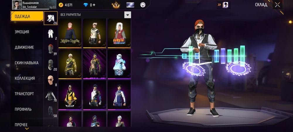 Обмен на акк Блек раша