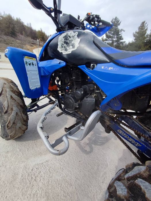 AtV Sinery 250 кубика