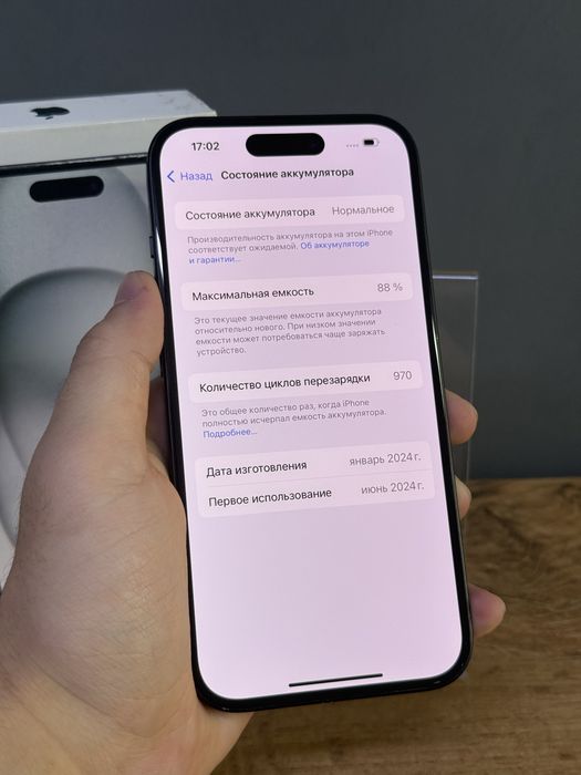 iPhone 15 128 GB | Mobile Zone