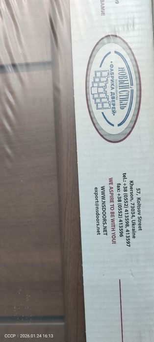 Двери межкомнатные