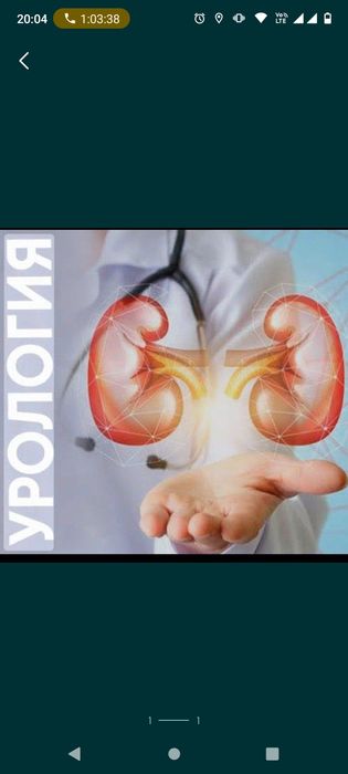 Массаж на кушетке