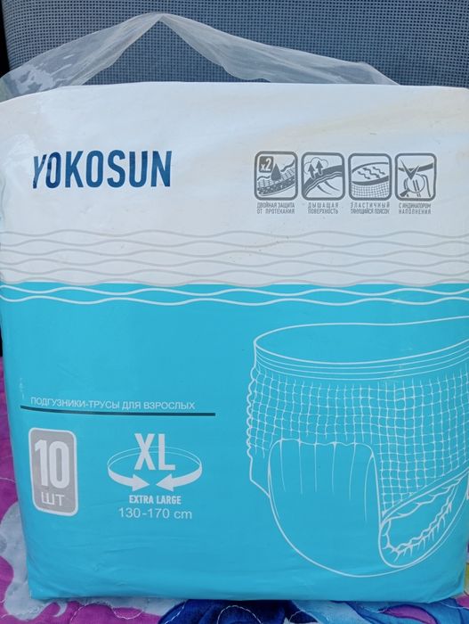 Памперсы Yokosun