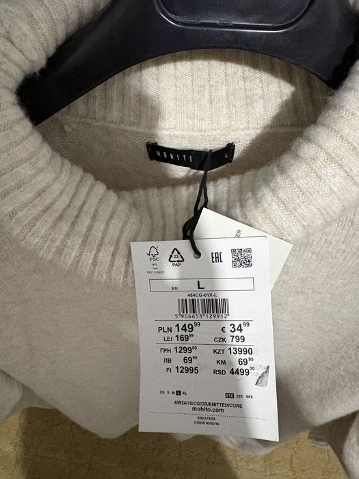 Кофта удлиненная