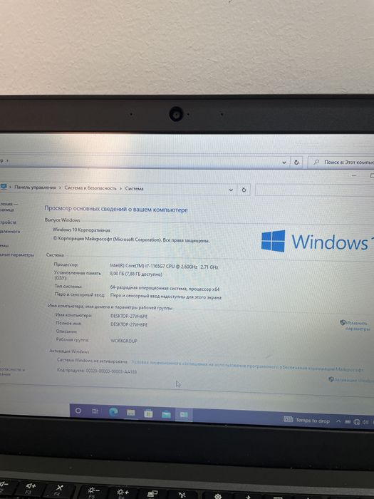 Ноутбук ултьрабук Lenovo i7