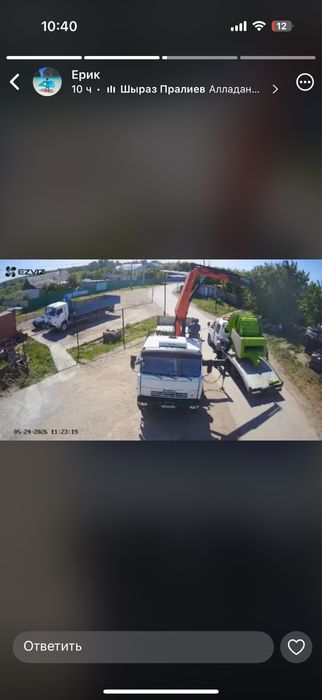 Услуги Манипулятора Уральск