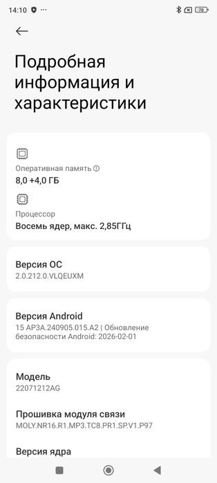 Продается телефон!