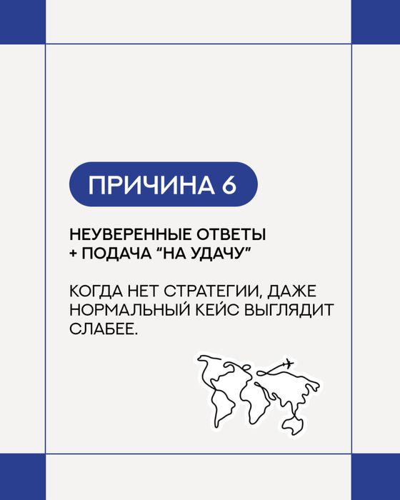 Тур виза в США за 50 000