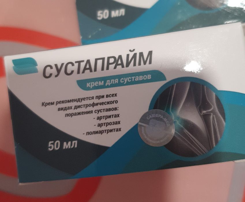 Сустапрайм крем для сустав и мыщц