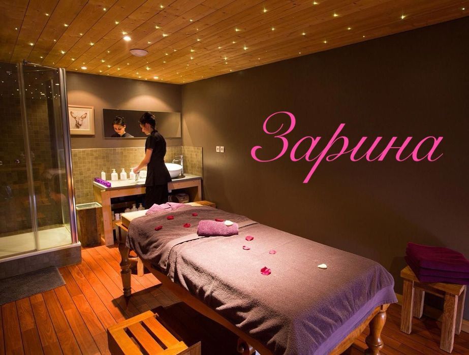 Массаж на выезд Алматы!