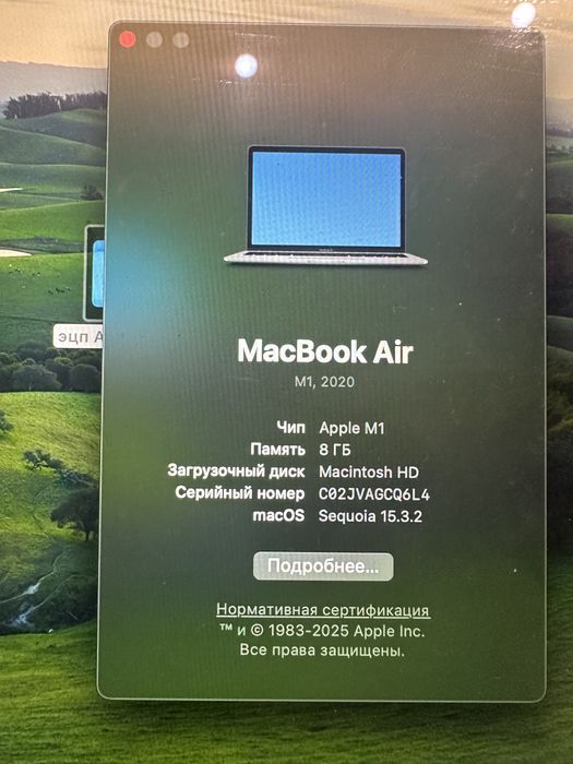 Macbook air m1 2020
