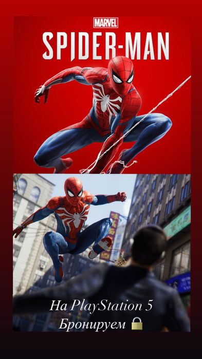 Аренда пс 4 и пс 5  Прокат пс4/пс5