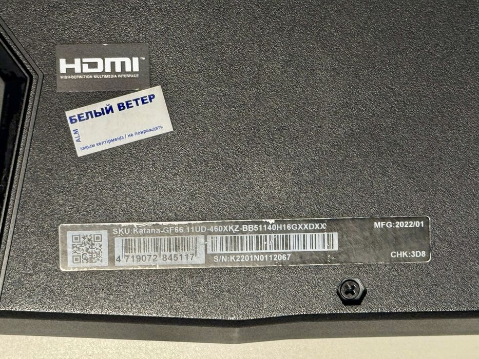 Игровой ноутбук MSI Katana GF66