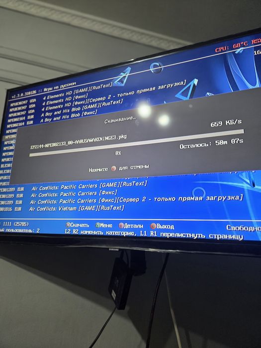 Продам пс3 прошитая