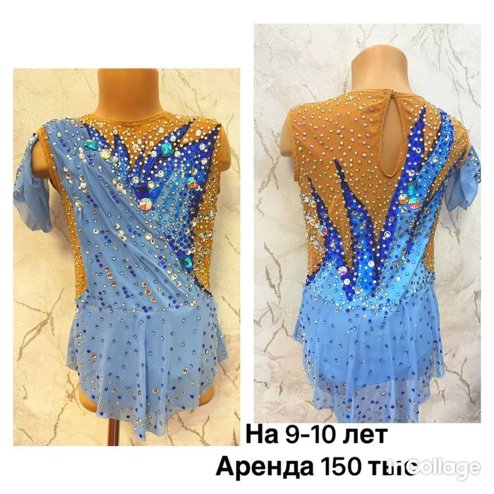 Купальники для художественной гимнастики на прокат