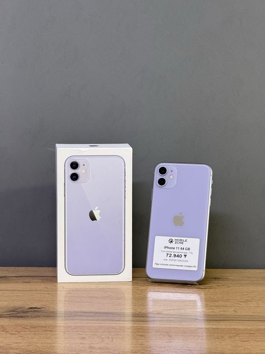 iPhone 11 64 GB | Mobile Zone