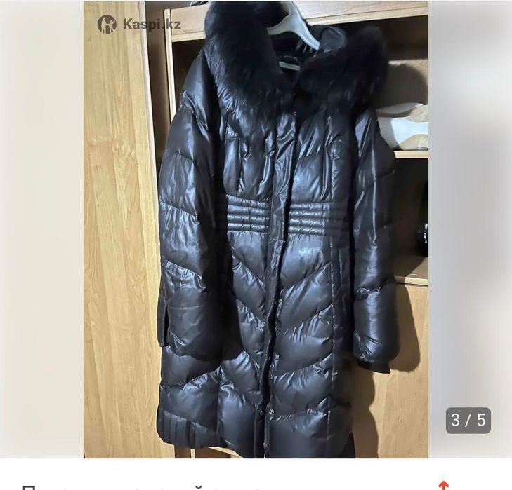 Пуховик женский зимний