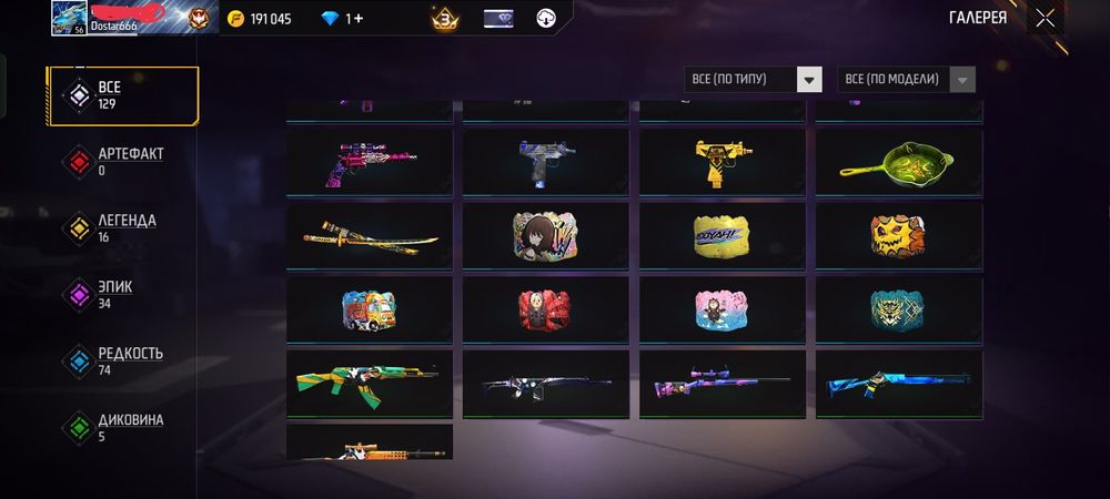 Акк ФФ продам срочна