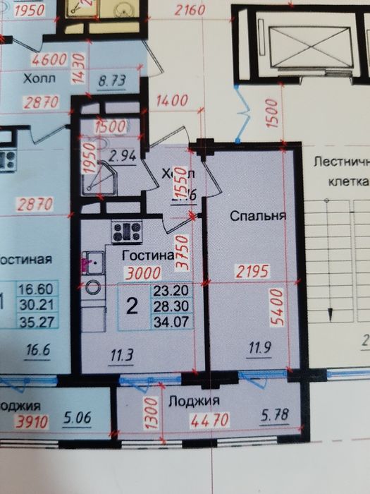 Продаётся 1-ком. Квартира перекресток Сампи