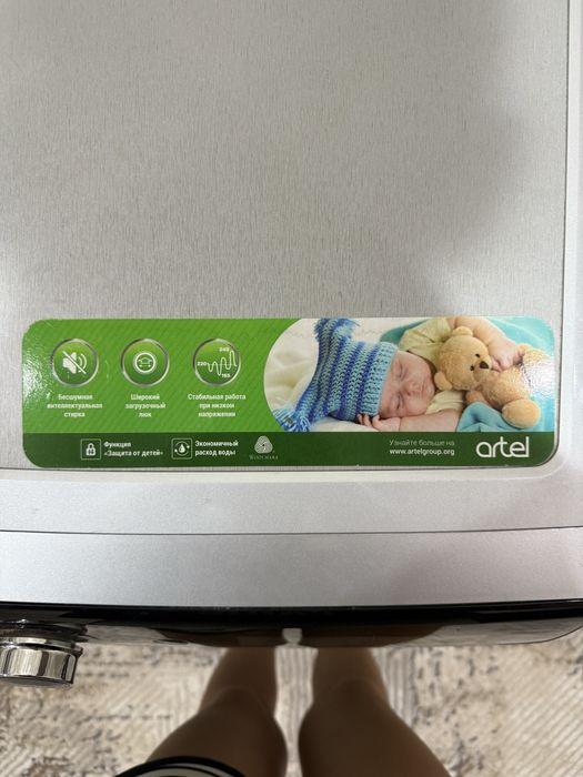 Продам стиральную машинку в нерабочем состоянии