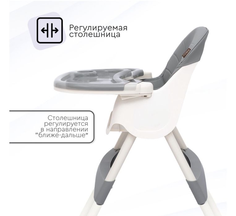 Стульчик для кормления Tomix Kevin