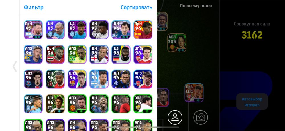 Продам аккаунт eFootball