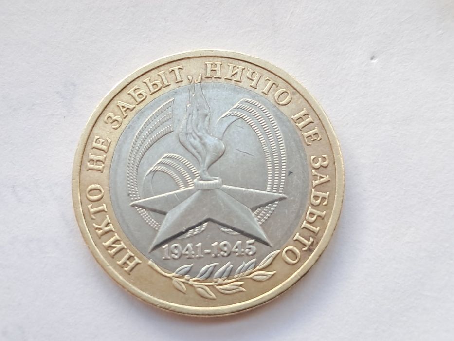 Продам монеты разные