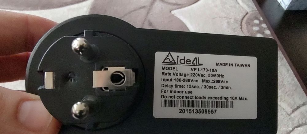 Защитен адаптер за контакт от токов удар