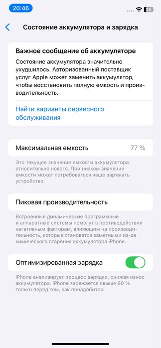 Айфон 11 белый 64 гб