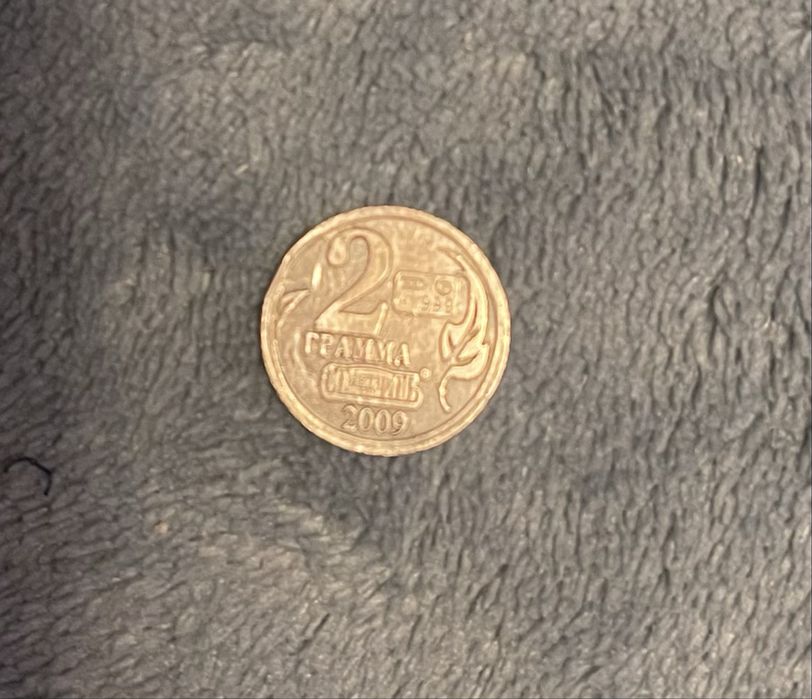 Монета Анны Ахматовой