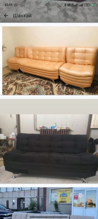 Диван 1+2 кресло  шанхай оптом и розница
