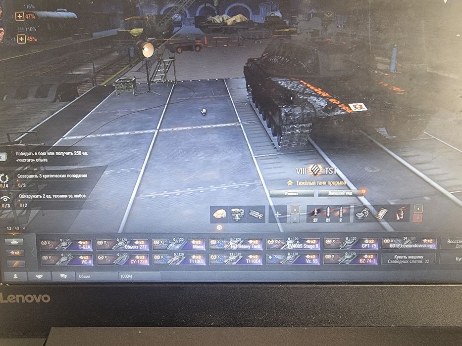 World of tanks аккаунт