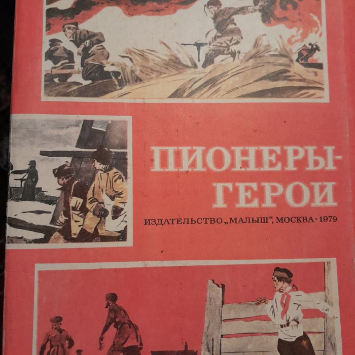 История Узбекистана пособие спец курса