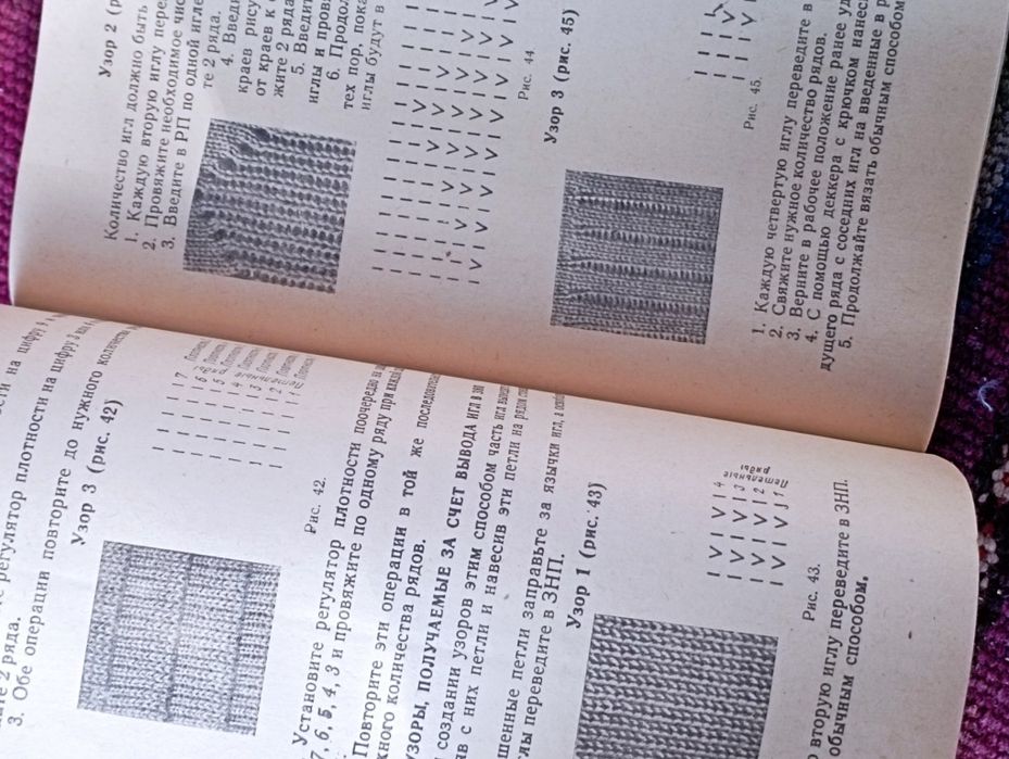 Toʻqish mashenkasi dotiladi