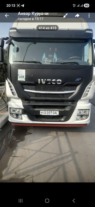 Евико сотилади  кампилект